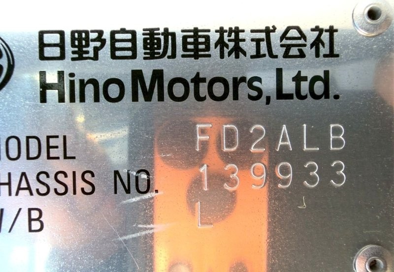 ４t　ワイド　格納ゲート付　冷凍バン