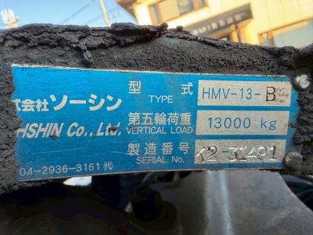 ハイルーフ　450ｐｓ　トラクター