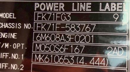 ４t　アルミウイング　L＝5.3