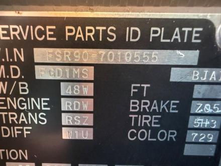 増トン　ワイド　格納ゲート付冷凍バン