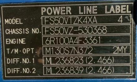 25t仕様　４軸低床　ダンプローダー