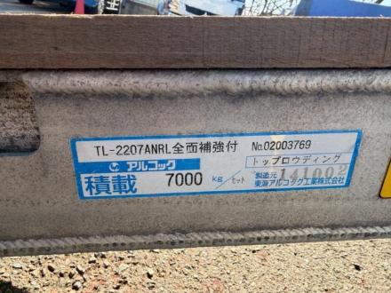 25t仕様　４軸低床　ダンプローダー