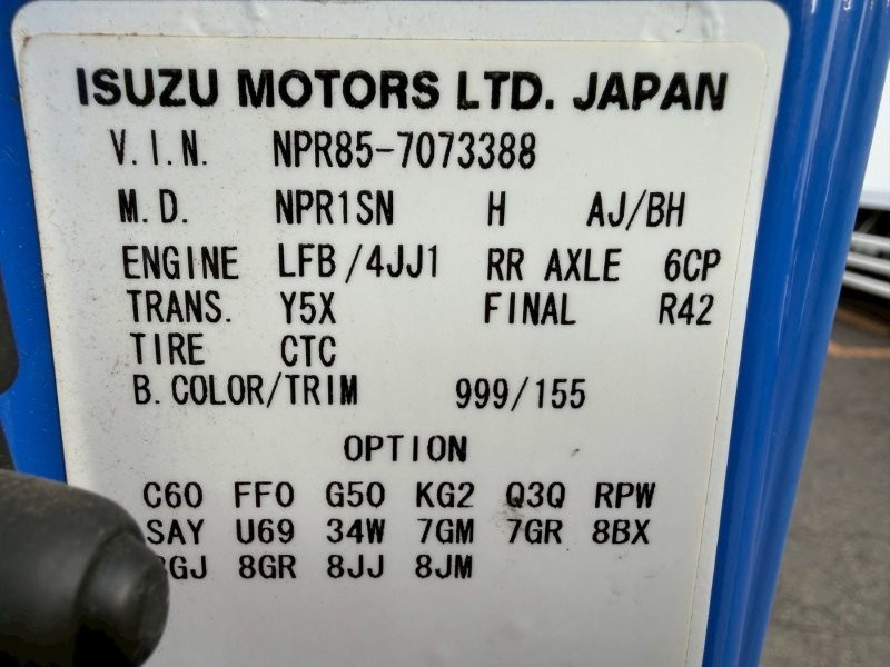 エルフ　６.８m3　プレスパッカー