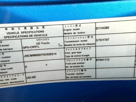 22t仕様　3軸高床　２デフ　クレーン付平ボデー