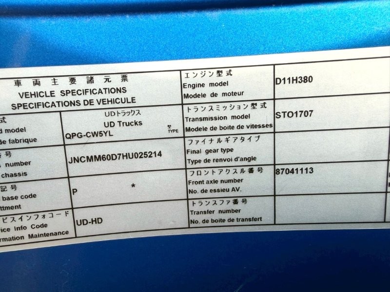 22t仕様　3軸高床　２デフ　クレーン付平ボデー