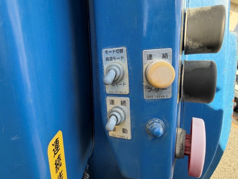 増々トン　10m3　プレスパッカー