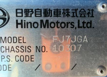 増々トン　10m3　プレスパッカー