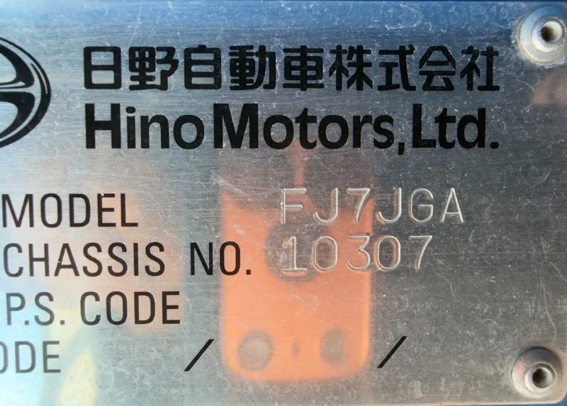 増々トン　10m3　プレスパッカー