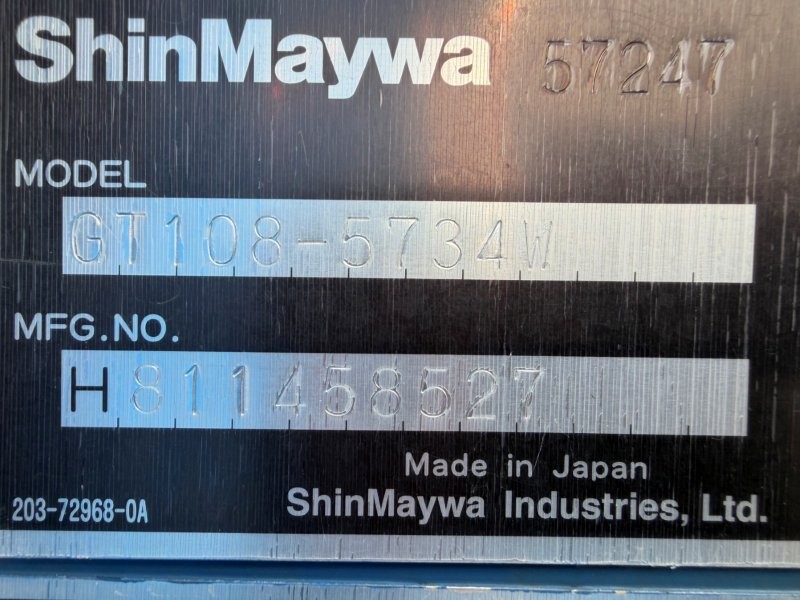 増々トン　10m3　プレスパッカー