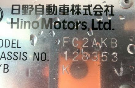 ４t　ワイド　格納ゲート付冷凍バン