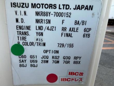 3700Ｌ　バキュームカー