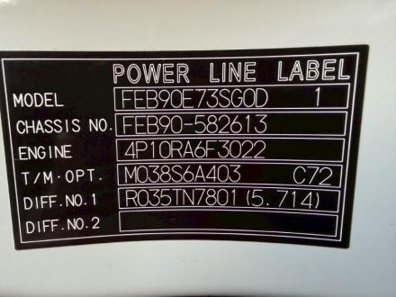 キャンター　６.８m3　プレスパッカー