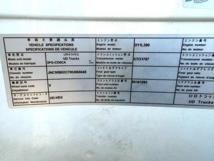 ２５t仕様　格納ゲート付　冷凍バン　ハイルーフ