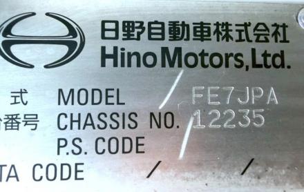 増々トン　ワイド　格納ゲート付　アルミウイング