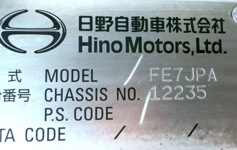 増々トン　ワイド　格納ゲート付　アルミウイング