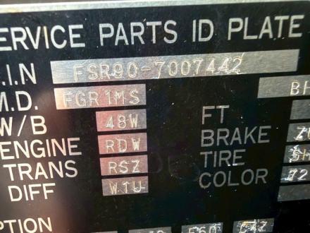 増トン　アルミブロック平ボデー