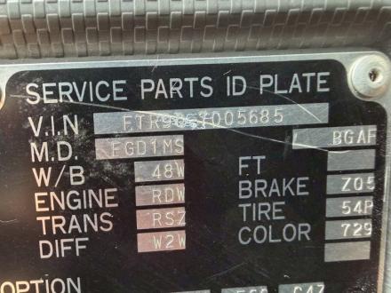 増々トン　クレーン付アルミ平ボデー