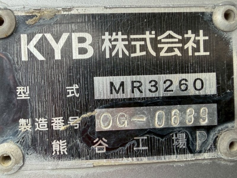 増々トン　ミキサー