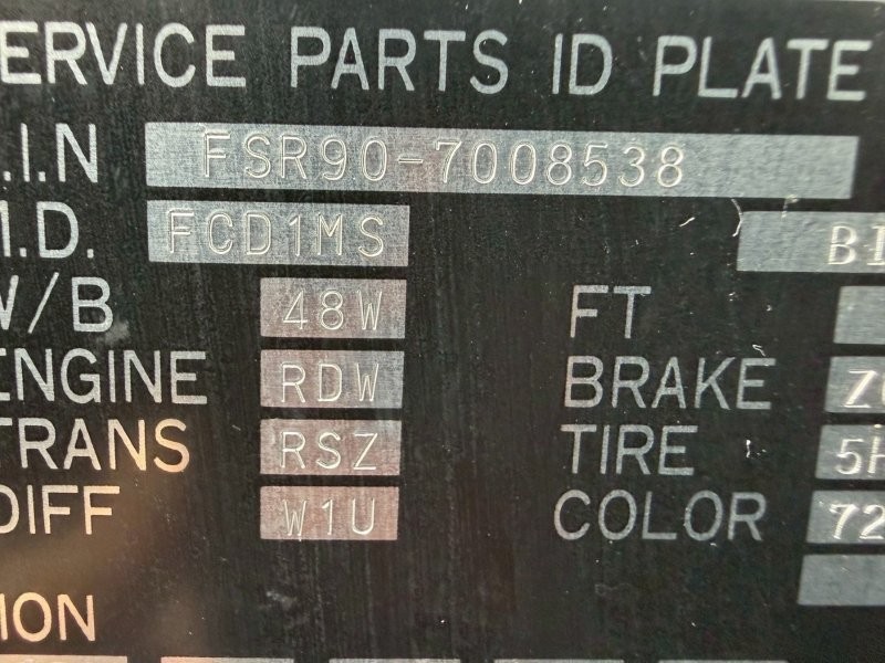 増トン　アルミウイング