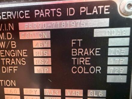 ４t　ワイド　格納ゲート付冷凍バン