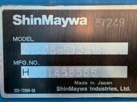 増々トン　10m3　プレスパッカー