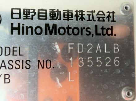 ４t　ワイド　格納ゲート付冷凍バン