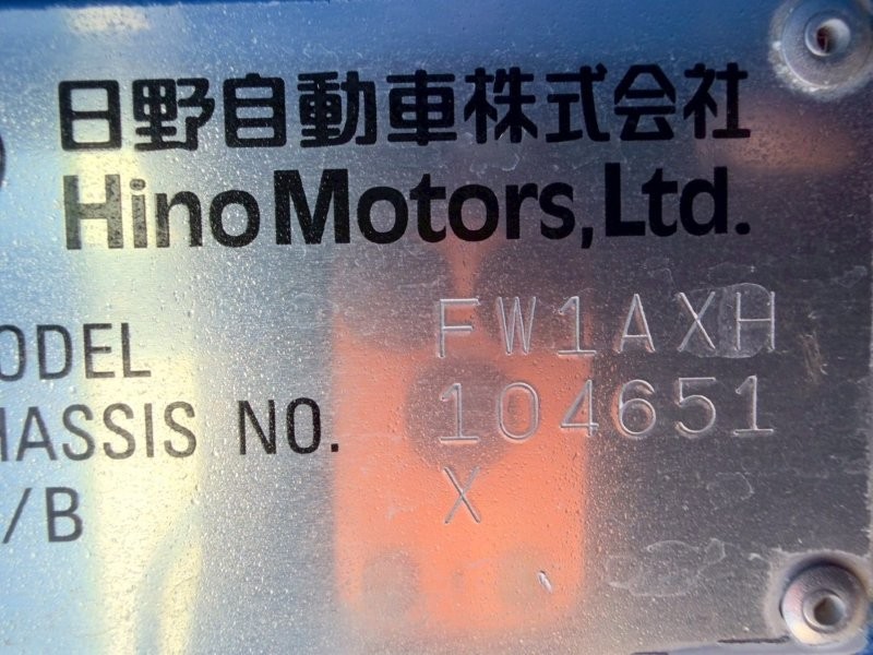 25t仕様　4軸低床　アルミウイング