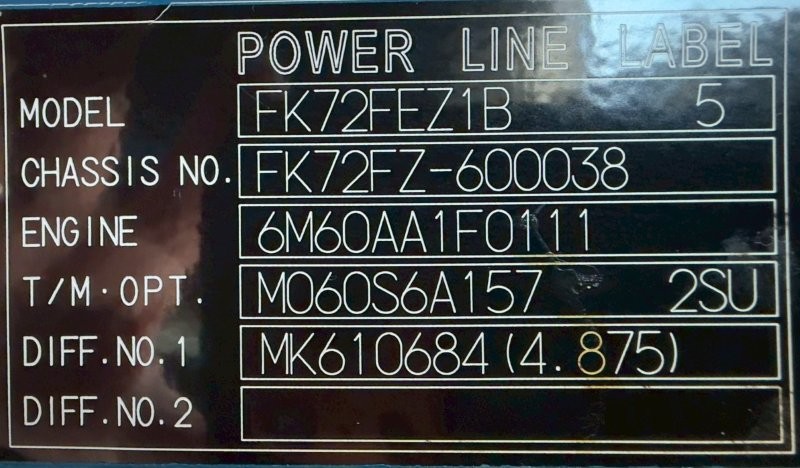 増々トン　8.7m3　プレスパッカー