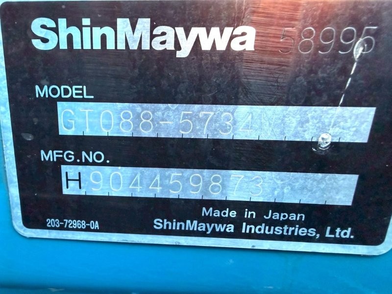 増々トン　8.7m3　プレスパッカー