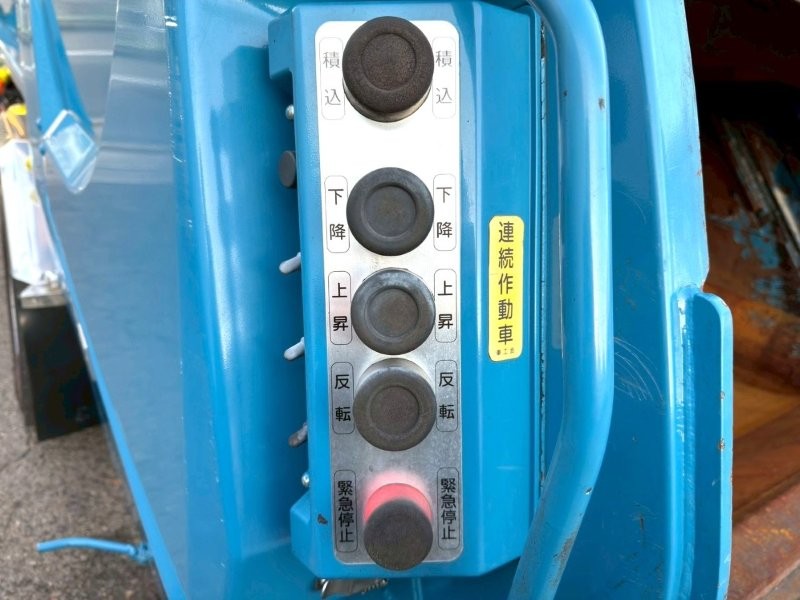 増々トン　8.7m3　プレスパッカー