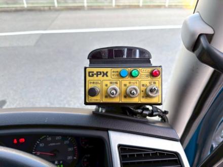 増々トン　8.7m3　プレスパッカー