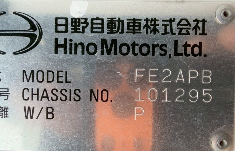 増々トン　ワイド　格納ゲート付　冷凍バン