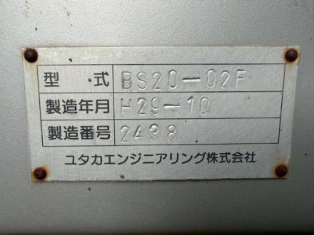 22t仕様　バラ麦運搬車