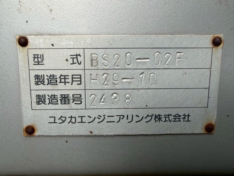 22t仕様　バラ麦運搬車