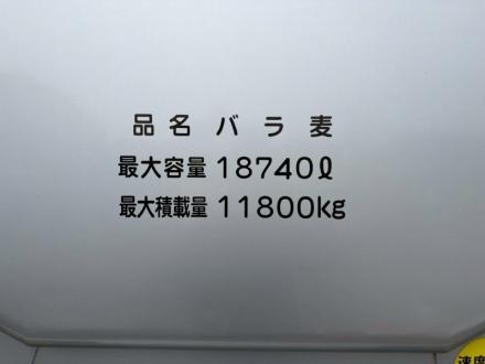 22t仕様　バラ麦運搬車
