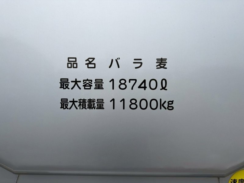 22t仕様　バラ麦運搬車