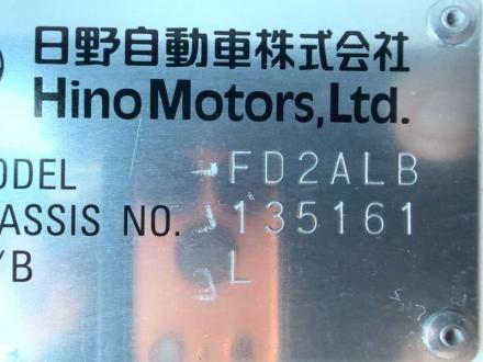 ４t　ワイド　格納ゲート付冷凍バン