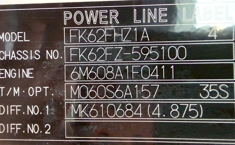 増々トン　クレーン付アームロール