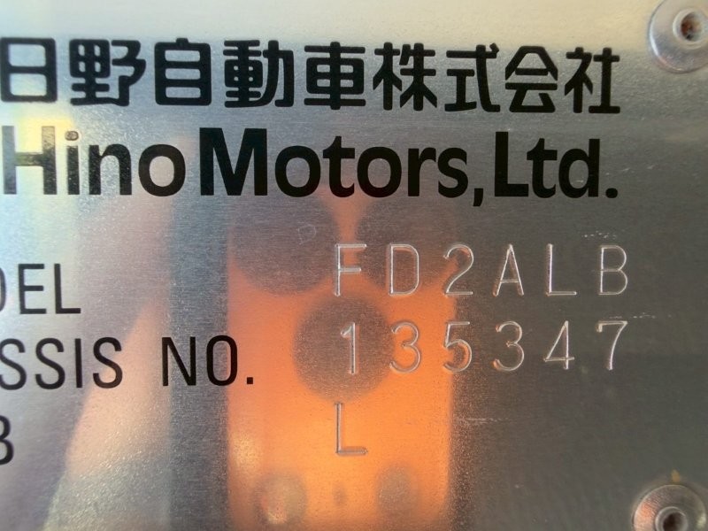 ４t　ワイド　格納ゲート付冷凍バン