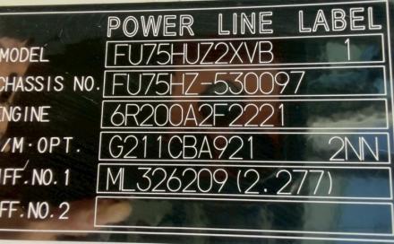 25t仕様　３軸高床　アルミウイング