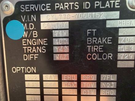 25t仕様　３軸高床　アルミブロック平ボデー